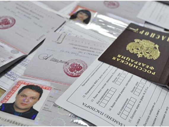 прописка в Ивановской области